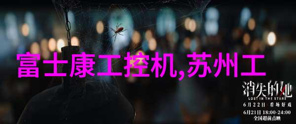 螺旋上升管式螺旋输送机的工作原理与应用