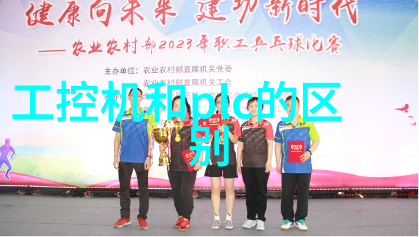 反应釜之谜结构深处的秘密
