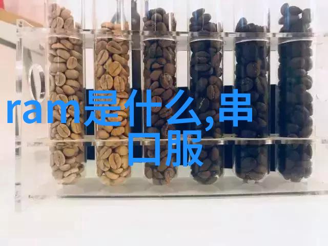 未来展望可持续发展的创新型废气净化解决方案探讨