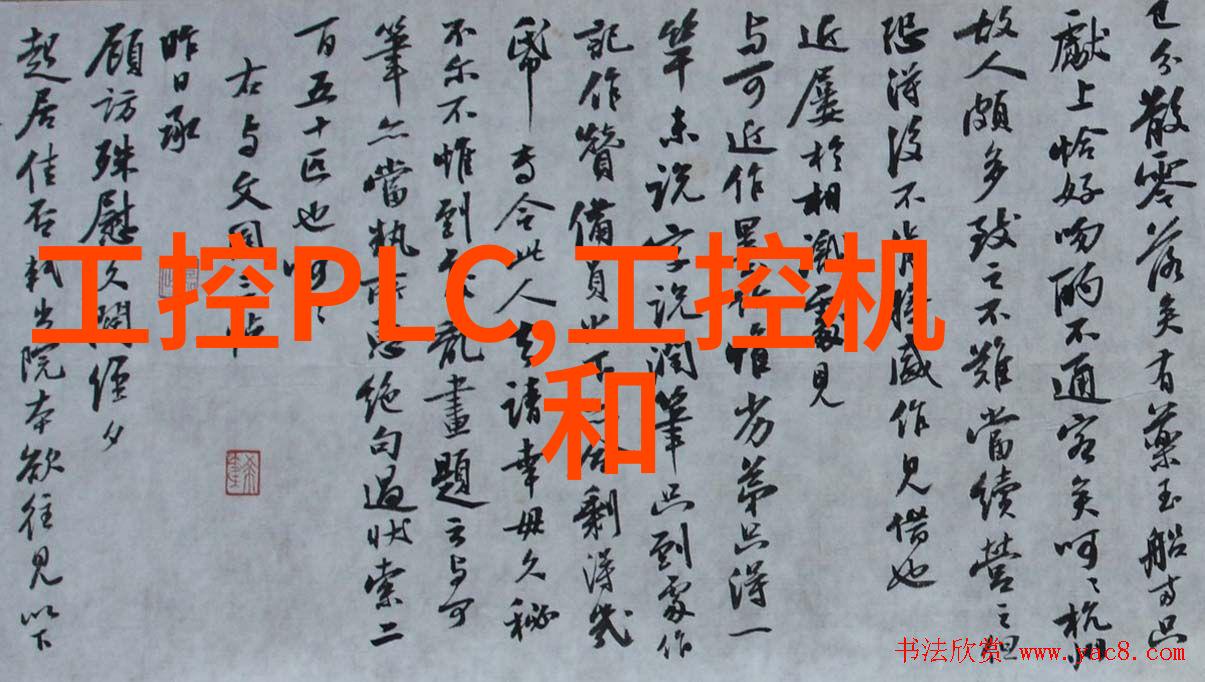冰冷智慧制冷设备有限公司的技术奇迹