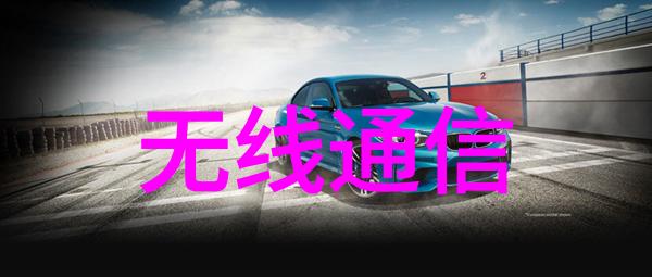 制药工程设备网精密仪器自动化系统生产流程优化
