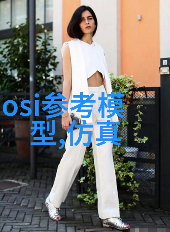 金融界风云市场预测与投资策略