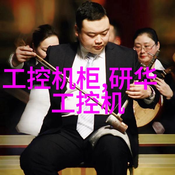 深夜杀菌守候高压灭菌锅背后的科学原理