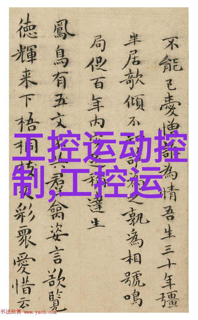 汽车塑料配件精细工艺与设计创新探究