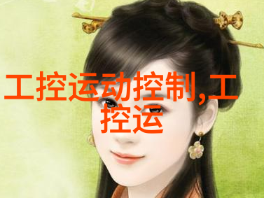 化工片剂机械-精细制药生产线设备的选择与优化