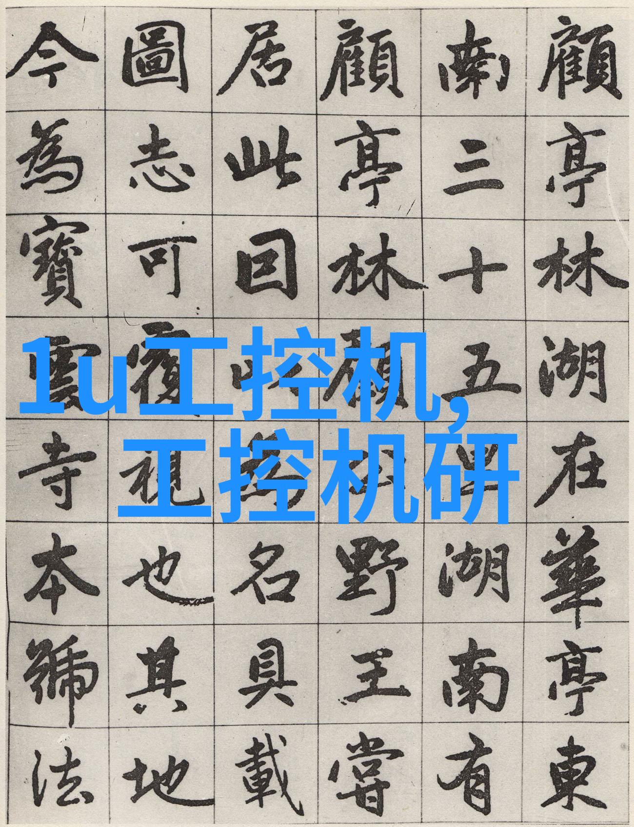 干燥设备公司-高效节能的未来干燥技术革新与工业应用探究