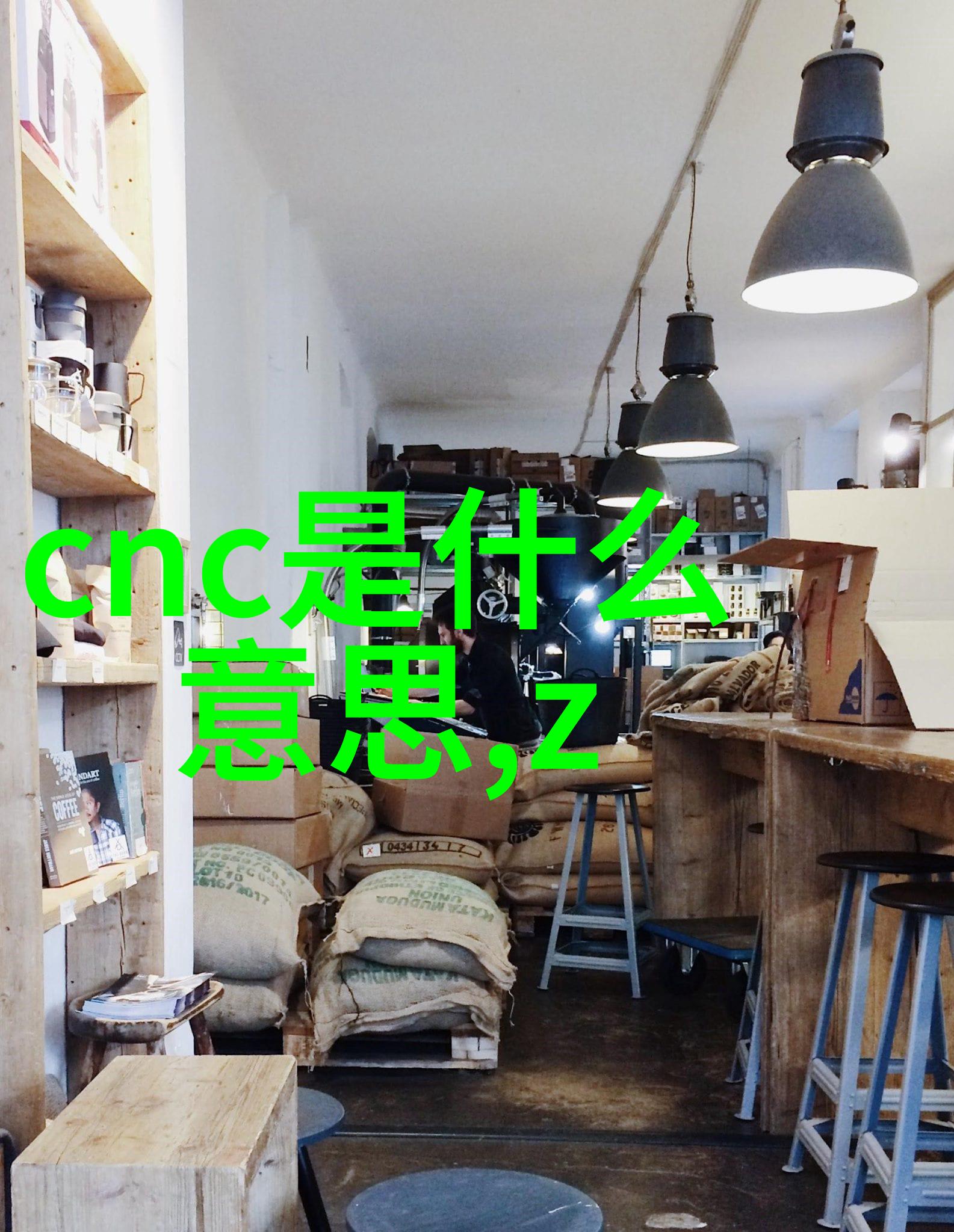 家居美化从装修施工组织设计谈到生活品质提升