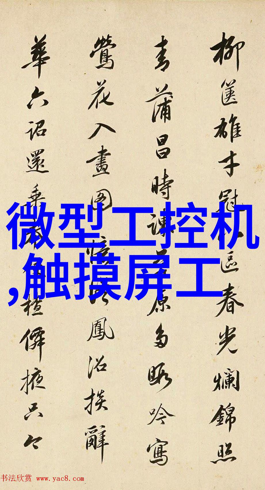 旗袍舞动双人激情全开襟设计带来新风尚