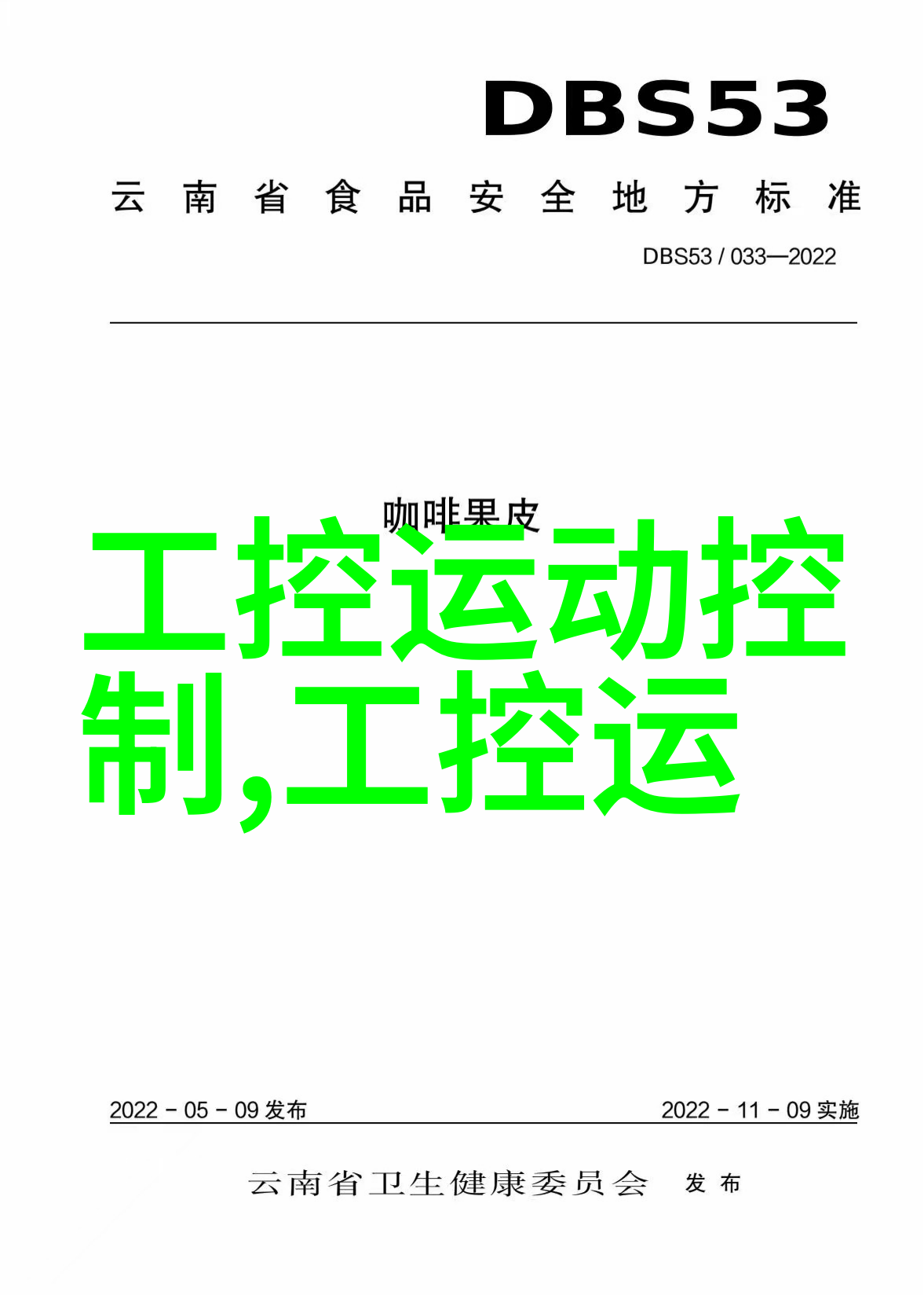 家庭加工厂的兴起创业新趋势