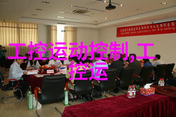 化工制冷设备在现代化工生产中的应用与发展