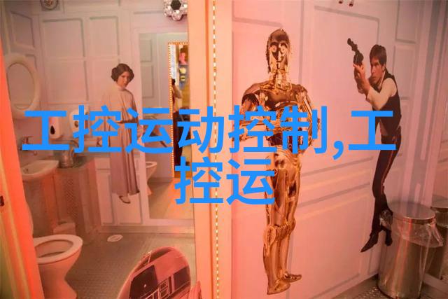 企业创立从事生产和经营活动的初步准备工作