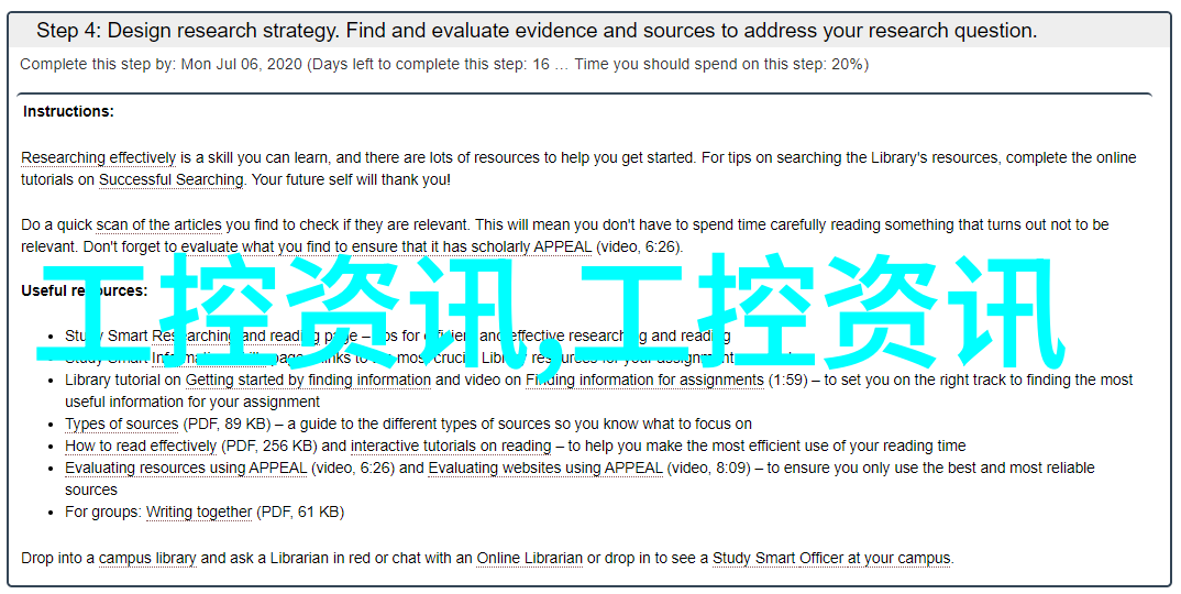 我来帮你反应器简图你必须知道的基本操作