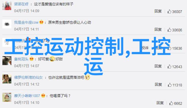 疫情后全球贸易恢复对中国不锈钢产品出口量及价格的双重考验