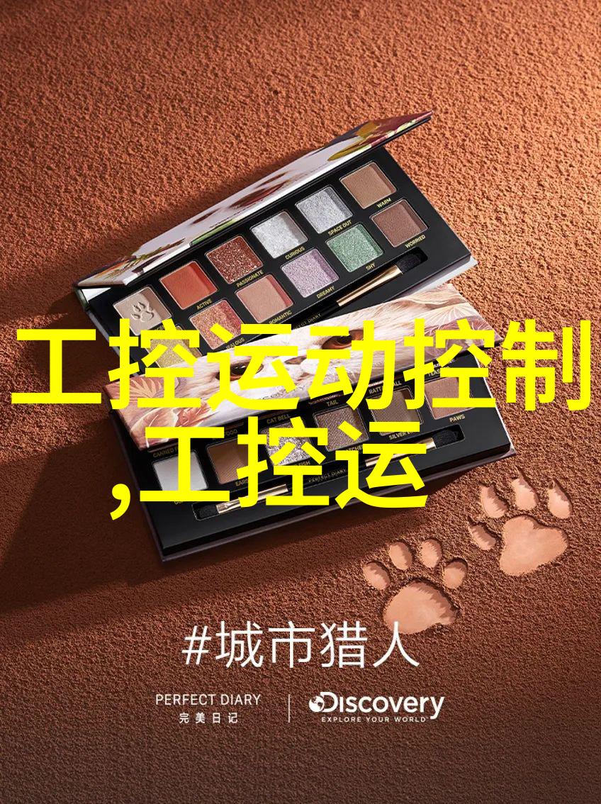 小型加工设备精密机械自动化生产节能环保工厂辅助工具