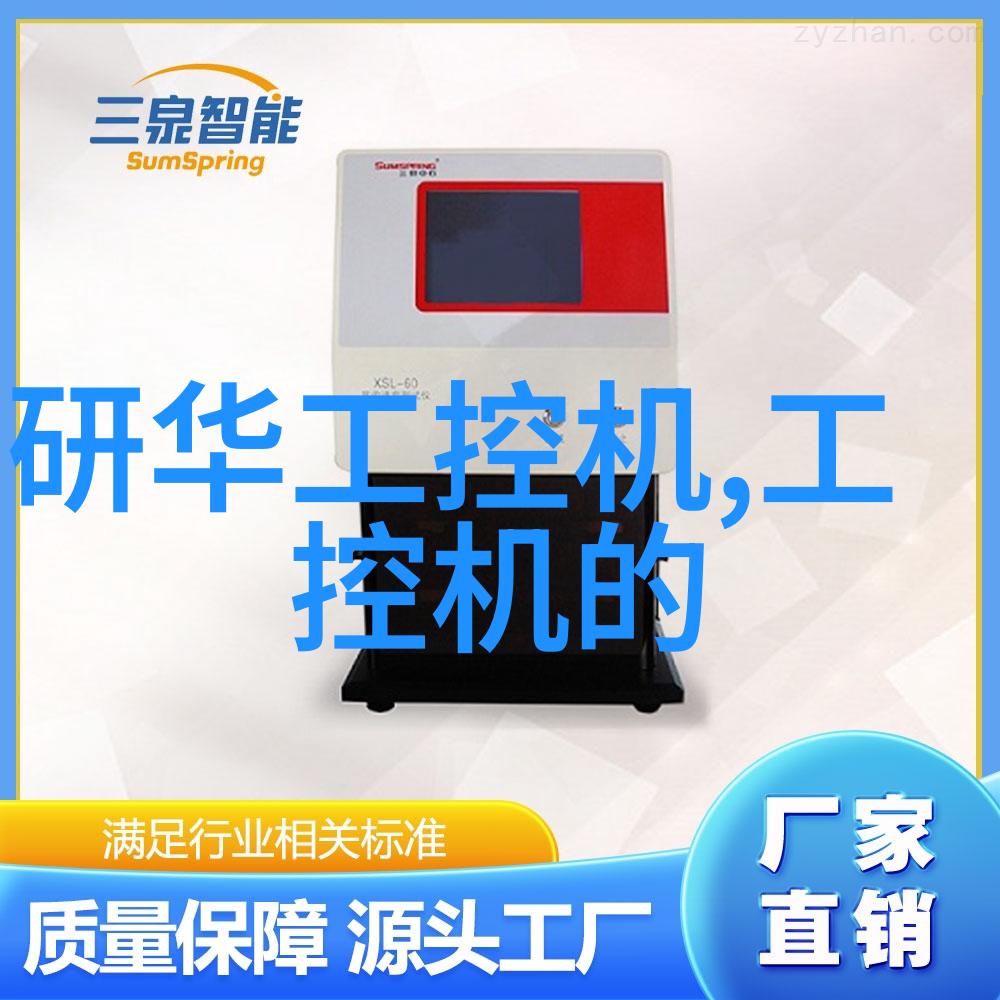 化学基础-化工基本原料行业的生命线与物质的源泉