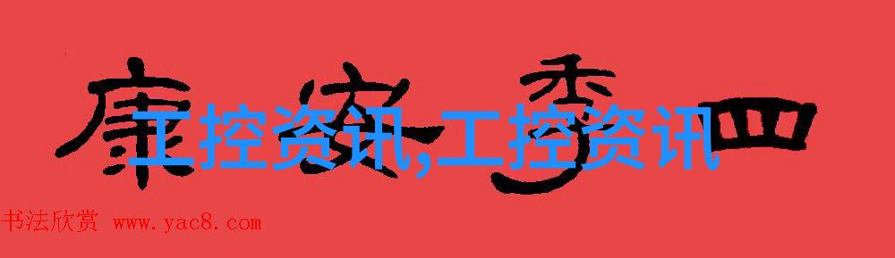 水质检测的重要性和方法
