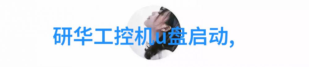 水源疑忧追踪那份不明污染的踪迹