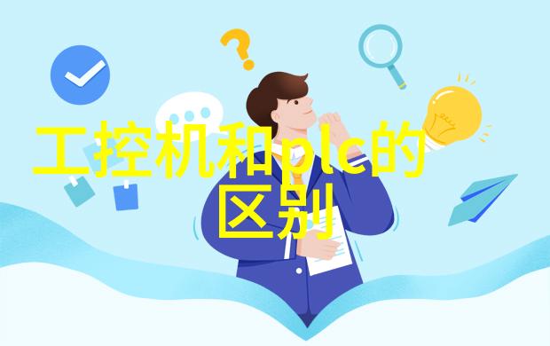室内装修设计图的学术探究从空间布局到视觉艺术的整合