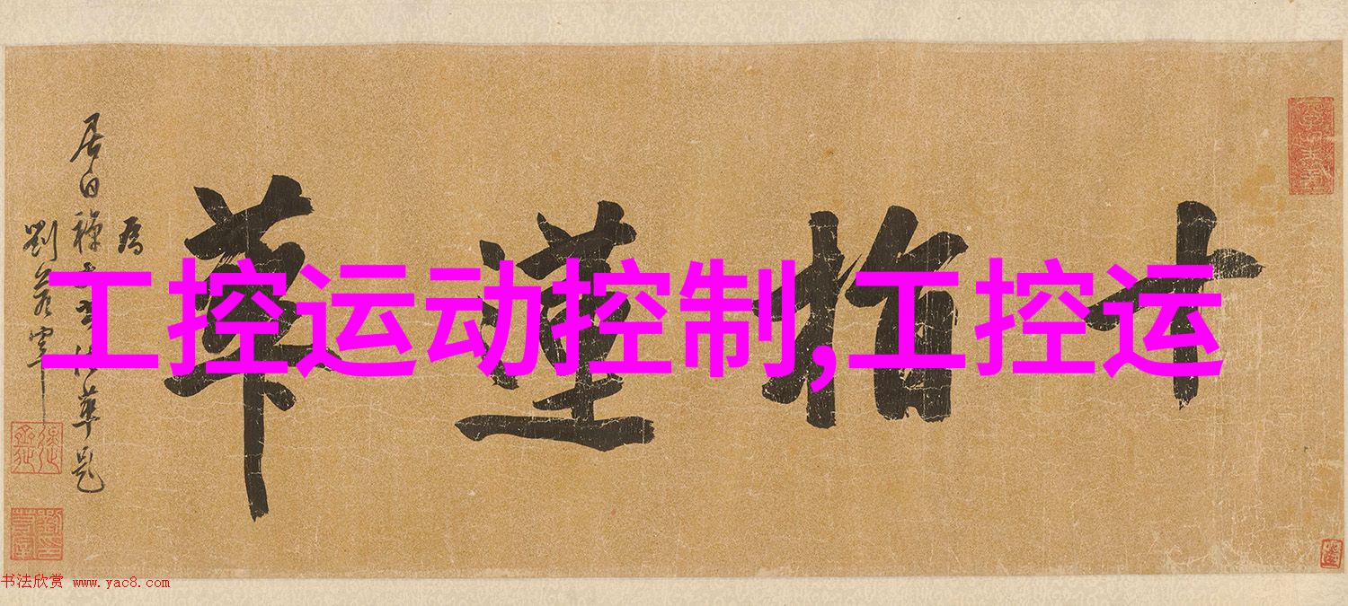 苏州之星探索口碑卓越的自动化技术与创新实践