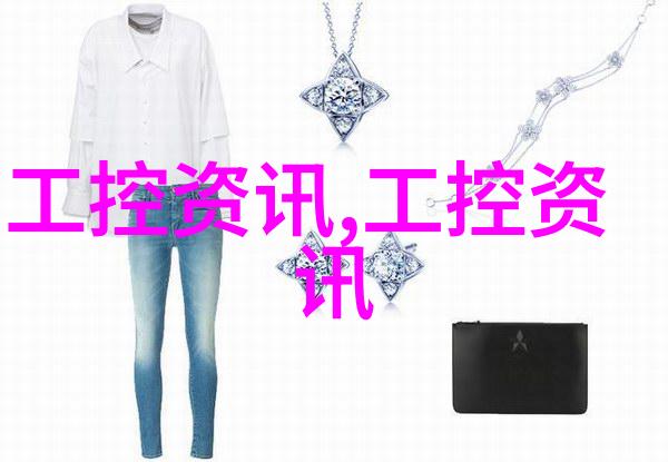家居美学的新篇章精心打造个性化装修设计方案
