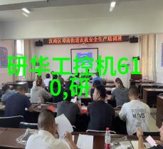 广东职业技术学院学霸与匠人