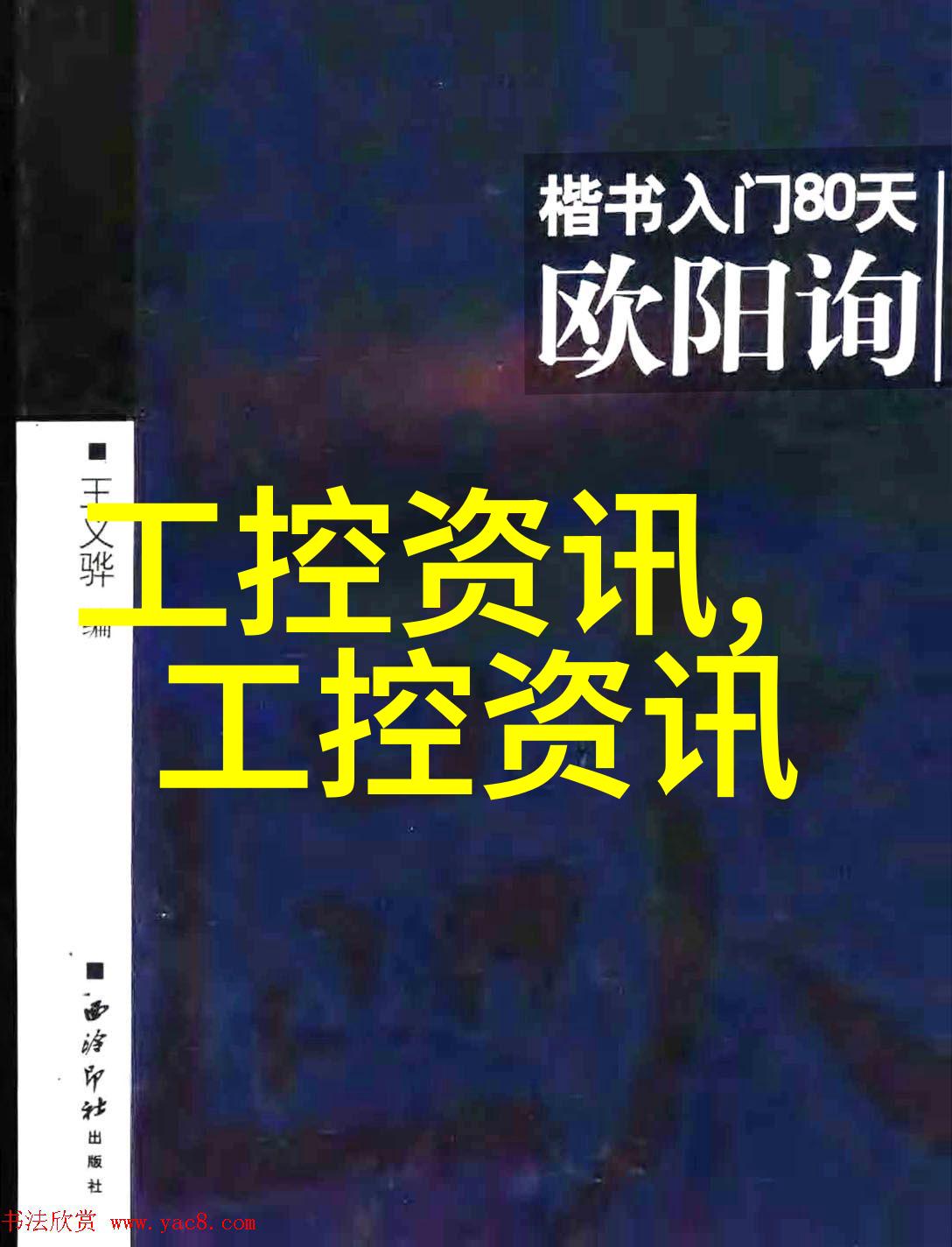 从简到繁别墅装修设计的艺术探究