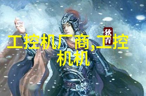 医疗器械之门注册的隐秘律则与光芒的探索