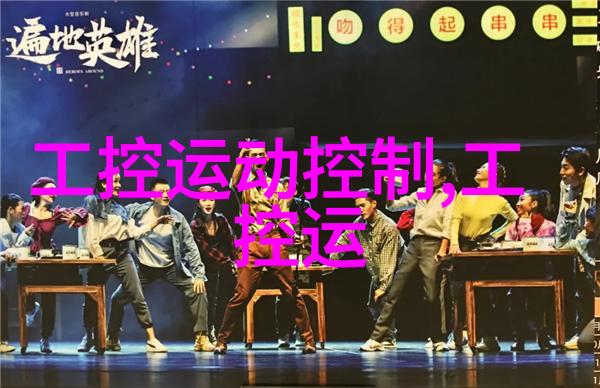 轻盈透光的家居装饰泡沫玻璃板的魅力与实用性