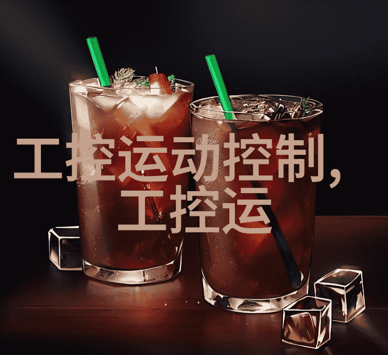 华联股份的商业战略深度解析华联股份的商业布局和市场扩张