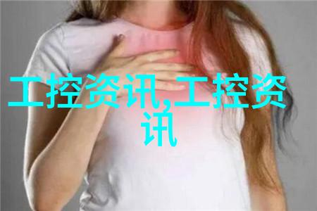 外墙饰面砖工程施工及验收规程-精美装饰坚固持久从设计到完工的全过程指导