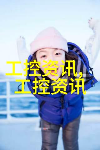 水净化工艺的精髓高效净化水设备生产厂的创新之旅
