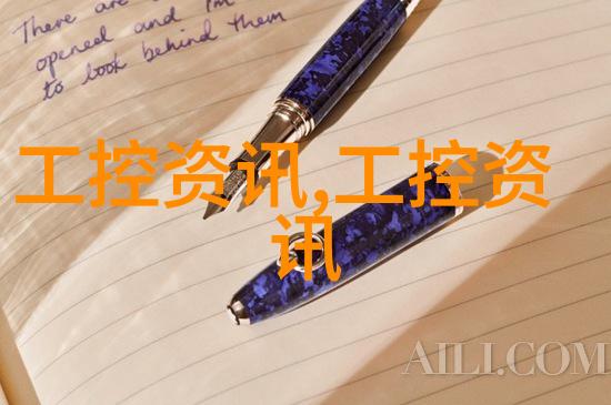 农村自来水一体化处理新时代清洁安全共筑美丽乡村