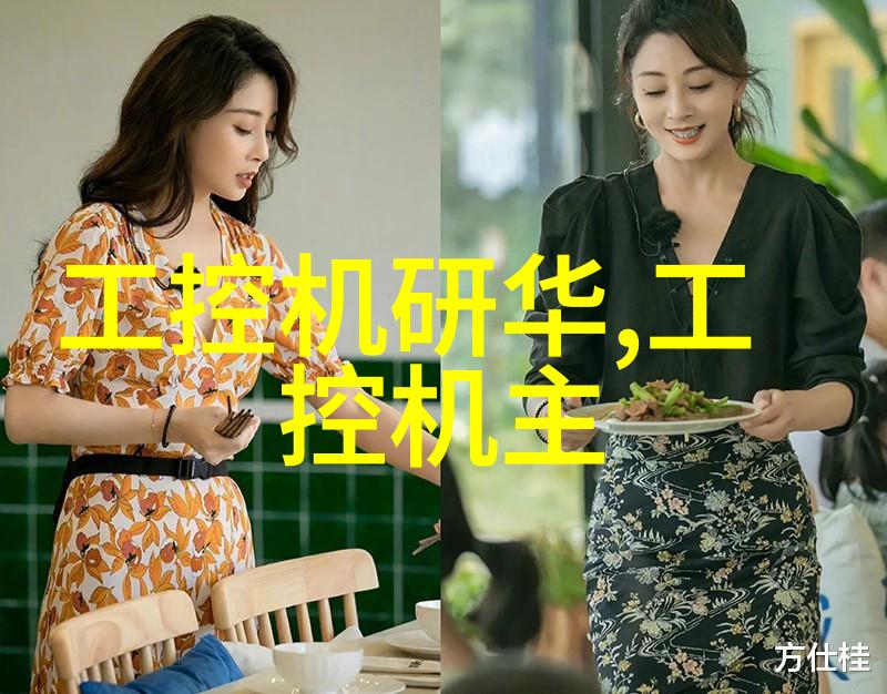职场巡查精准调研与卓越提升