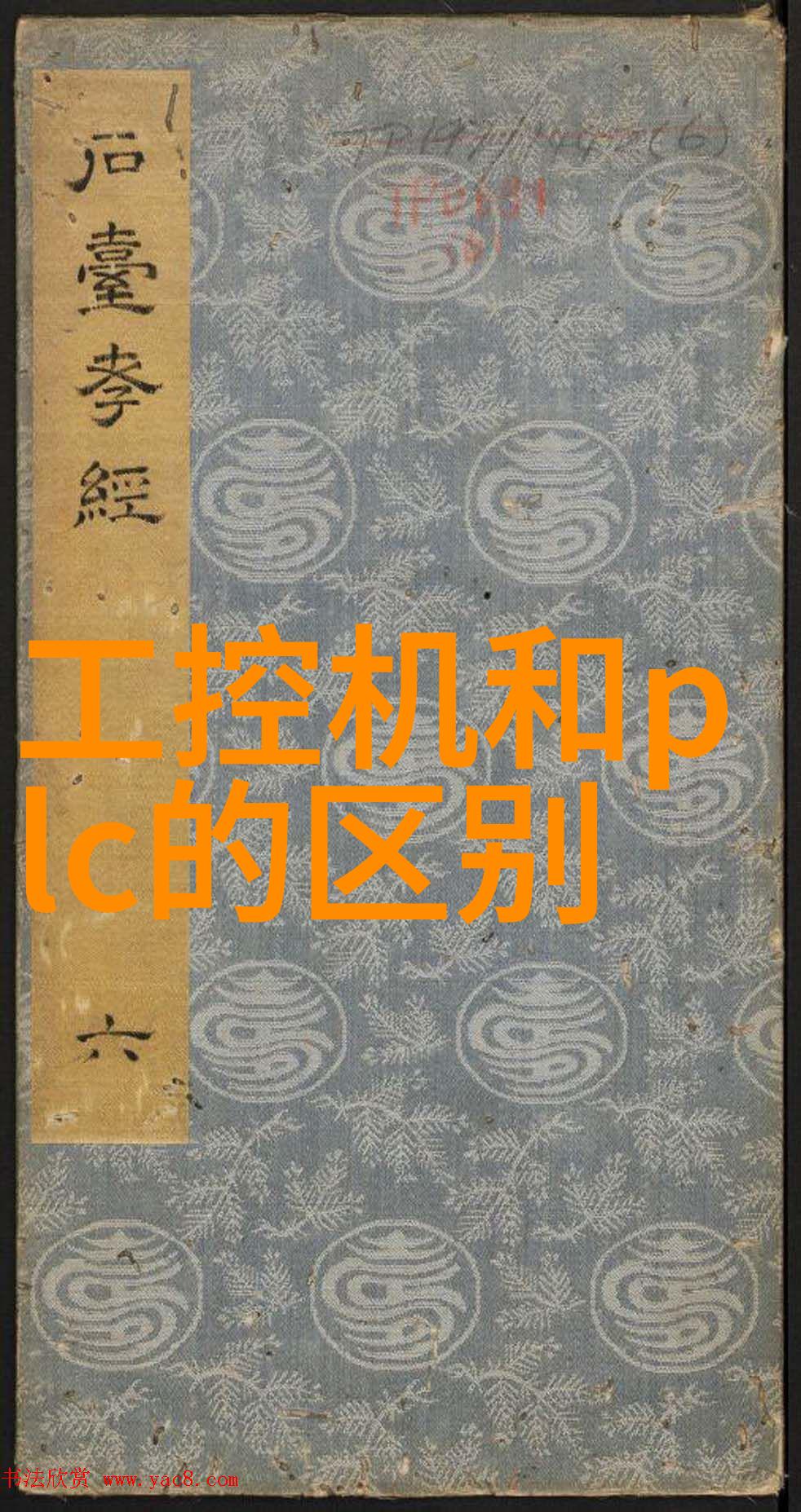 国家信息企业公示系统全国-全景展示推动数据共享构建透明市场环境