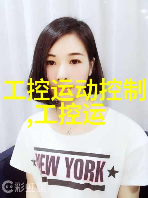 安全生产的关键化工行业中的卫生泵系统优化与管理