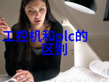 员工个人述职报告完整版职业成长回顾与未来规划