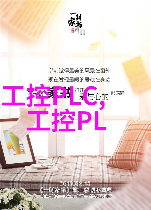 春雨中交错的欢声笑语四个人一同寻找季节的乐趣
