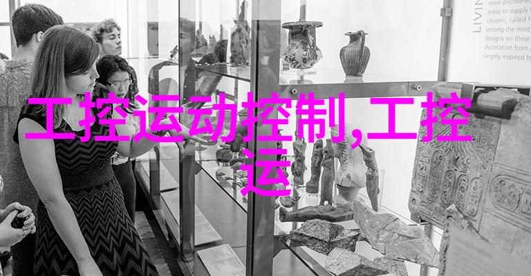 火种的守护者黄磷的故事