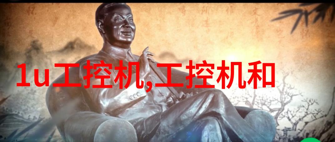工业设备 - 卫生级隔膜阀确保食品加工行业的清洁与安全