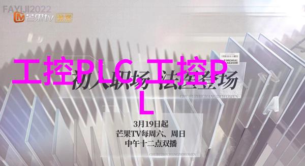 开关电源芯片-高效能的电源管理核心探索其工作原理与应用场景