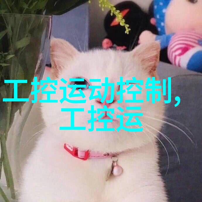 优化布袋设计延长使用寿命和减少堵灰现象