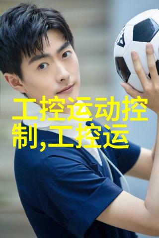 激光打标机的特点及应用在社会中的can总线通信使用