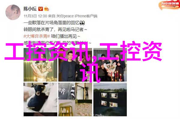 离心压缩机在工业中的应用实例