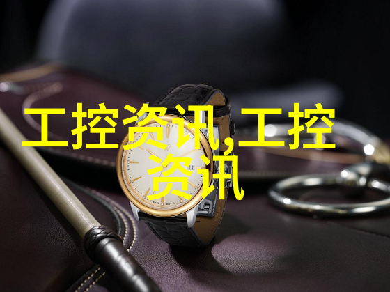 买房贷款指南解锁梦想之家