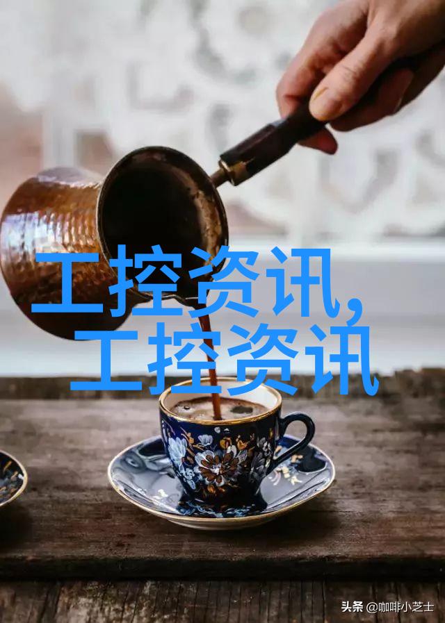 工业废水处理设备公司的创新技术与应用实践