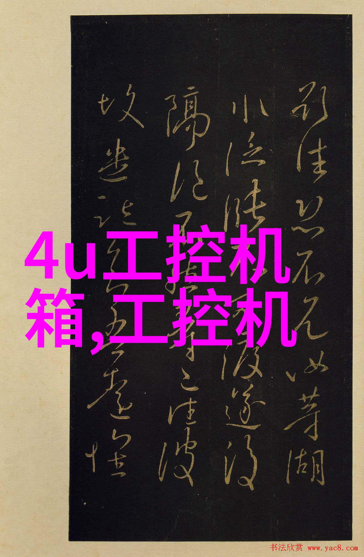 个人专利申请指南从发明想法到专利证书的全过程