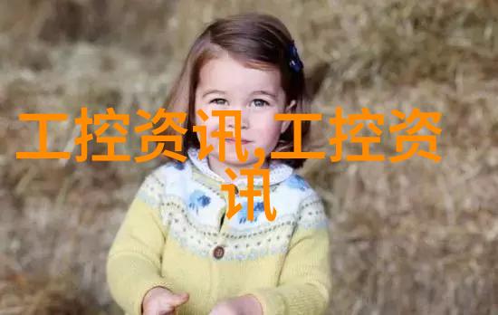 课本背后的秘密一年级学生的超自然体验