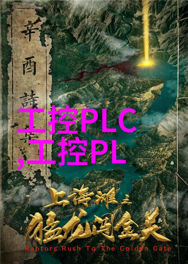 水质检测指标解析揭秘何时何值被认为是正常水平