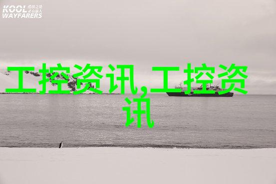 星际归途FF14的无限探索