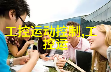 新技术新材料化工密封件设备的未来趋势